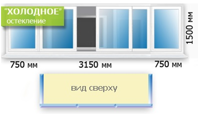 Холодное остекление балкона дома типа «брежневка»